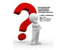 深圳的社?？梢源I嗎 外地戶口社保如何辦理 非深戶社保掛靠-廣東-深圳市-保險-其他商務服務-商務服務廣告-粵東商網 - 中小微企業工廠商行商鋪商店在線免費廣告平臺,潮汕地區最大的網上供求發布網站