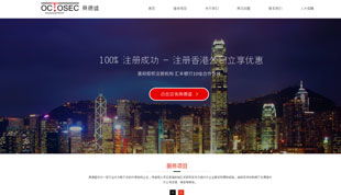 企業(yè)網(wǎng)站案例 公司網(wǎng)站制作 深圳企業(yè)網(wǎng)站建設(shè)