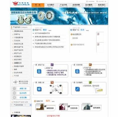 平度整站優(yōu)化最新版_平度整站優(yōu)化研究(2024年12月實測)