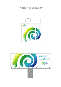 魅力深圳logo設(shè)計(jì) 洛上設(shè)計(jì) 產(chǎn)品設(shè)計(jì) 工業(yè)設(shè)計(jì) 品牌設(shè)計(jì) vi設(shè)計(jì) ui界面設(shè)計(jì)