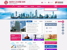 發現 最新發布 網頁作品 門戶 社交 zcool