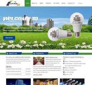 網站建設、深圳網站制作、惠州網站設計制作、網站定制、模版