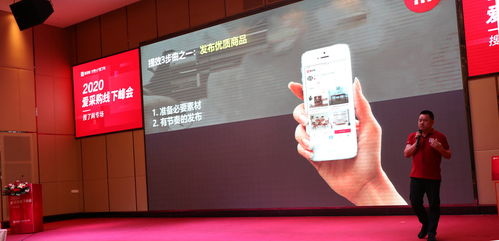 官宣 2020愛采購(gòu)線下峰會(huì)成功舉辦