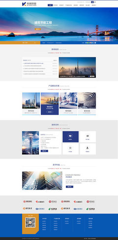 【簽約】深圳科創(chuàng)智能工程網(wǎng)站建設(shè)