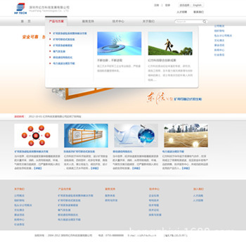 【衡水網(wǎng)站建設】深圳網(wǎng)站建設價格_企業(yè)網(wǎng)站建設圖片 