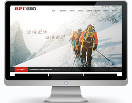 深圳萬戶網絡攜手倍特力 高端電池制造品牌的數字化轉型升級之路