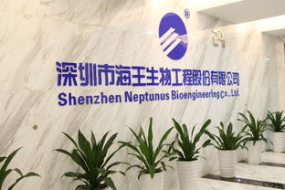 海王生物榮登2017深圳百強企業第32位 創新驅動成就行業典范