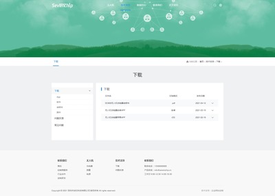 iBlueChip藍(lán)色科技 深圳企業(yè)響應(yīng)式網(wǎng)站定制專家，驅(qū)動數(shù)字化未來