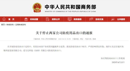 加強(qiáng)企業(yè)形象管理，維護(hù)國家形象——從深圳企業(yè)網(wǎng)站談起